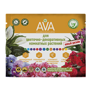 АVА для Цветочно-декоративных комнатных растений (пакет 30 г)/ 50 шт Вита-АВА