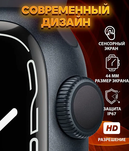 Смартчасы W97 PRO BIG 1.92 черные