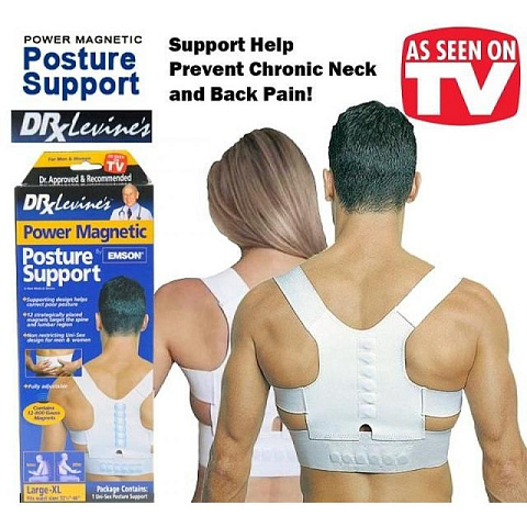 Корректор осанки MAGNETIC POSTURE SUPPORT