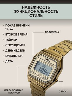 Электронные светящиеся часы будильник WR Casio  (золото)