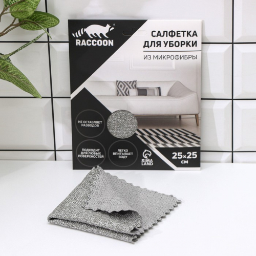 Салфетка из микрофибры Raccoon «Грог», 25×25 см, картонный конверт