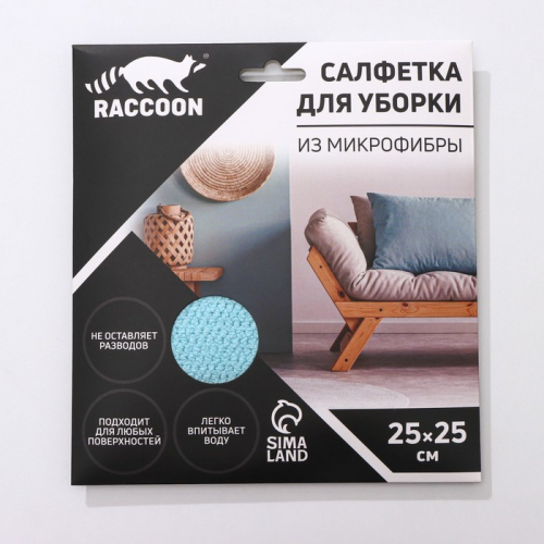 Салфетка из микрофибры Raccoon «Зимнее утро», 25×25 см, картонный конверт