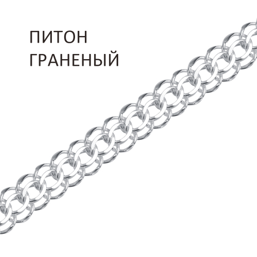 ПТГ-70. Браслет Питон с алмазной огранкой