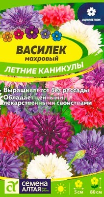 Цветы Василек Летние Каникулы смесь (0,3 г) Семена Алтая