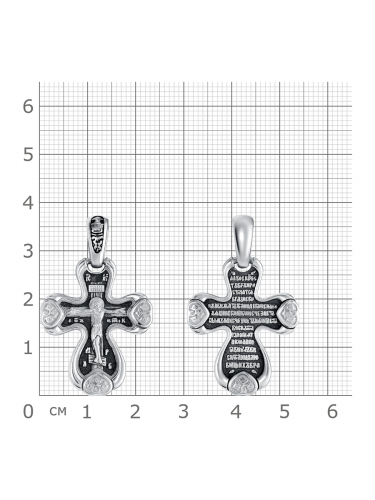 63-1108 Крест из серебра литье частичное чернение