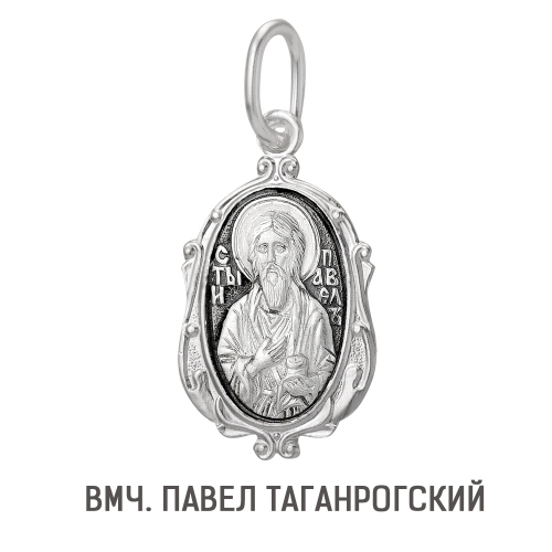 5-019-3 Образ (Вмч.Павел Таганрогский) из серебра частично черненый штампованный