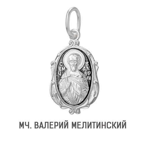 5-030-3 Образ (Мч. Валерий Мелитинский) из серебра частично черненый штампованный