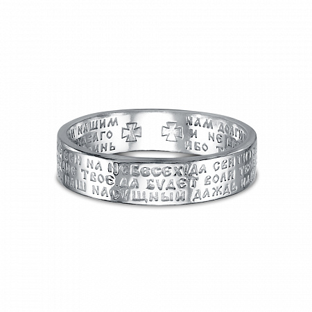 10-1131 Кольцо с молитвой (Отче наш) родированное серебро 925*