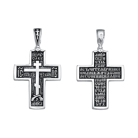 2-456-3 Крест из серебра частичное чернение литье