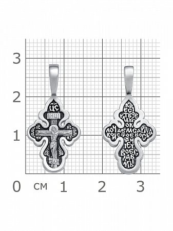 63-1098 Крест из серебра частичное чернение литье