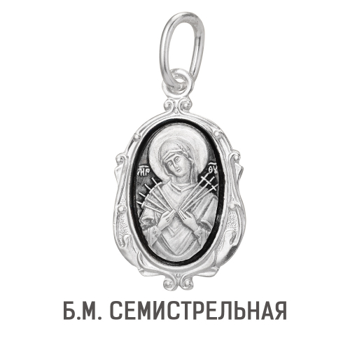 5-010-3 Образ (БМ Семистрельная) из серебра частично черненый штампованный