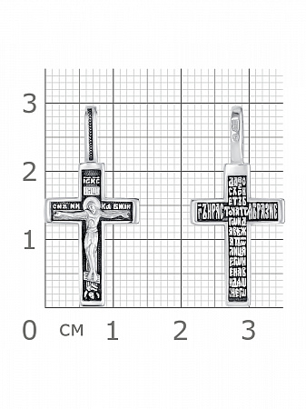 63-1121 Крест из серебра частичное чернение литье