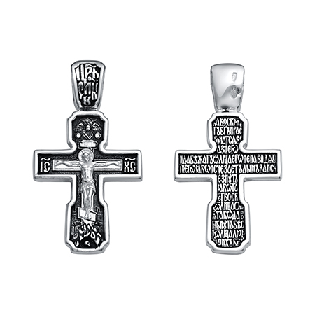 2-554-3 Крест из серебра частичное чернение литье