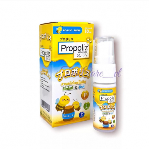 Детский спрей для полости рта с прополисом от 1 года,T.Man Pharma Propoliz Kid-Mouth Spray, 10 мл