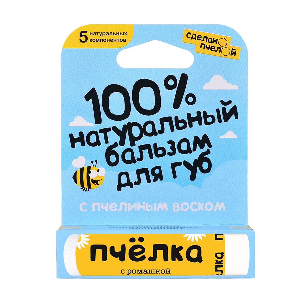 Бальзам для губ