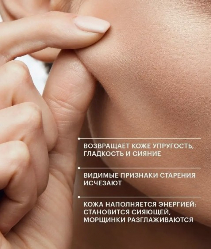 LIBREDERM Коллаген ночной крем для уменьшения морщин и восстановления упругости 50 мл