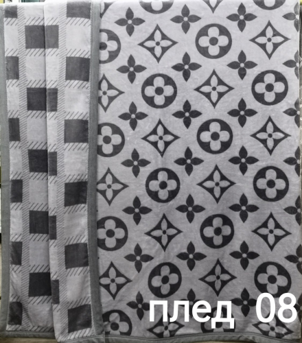 2100 р. ПРЕМИУМ Плед №8