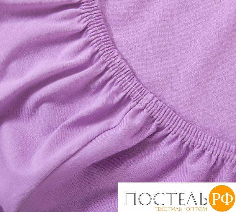 Ш120200сир Сиреневый простыня ТРИКОТАЖ 120*200*20 на резинке Р011Т Трикотажное полотно Текс-Дизайн