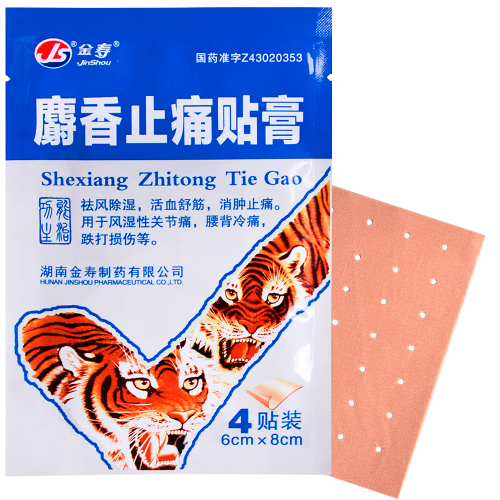 Пластырь JS shexiang zhitong tie gao (тигровый с мускусом), 4 шт.