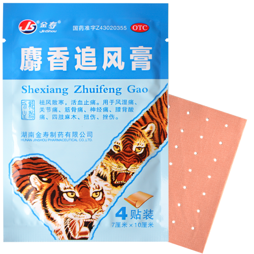 Пластырь JS shexiang zhuifenggao (обезболивающий), 4 шт.