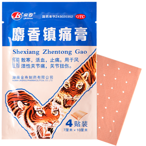Пластырь JS shexiang zhentong gao (противоотечный, посттравматический), 4 шт.