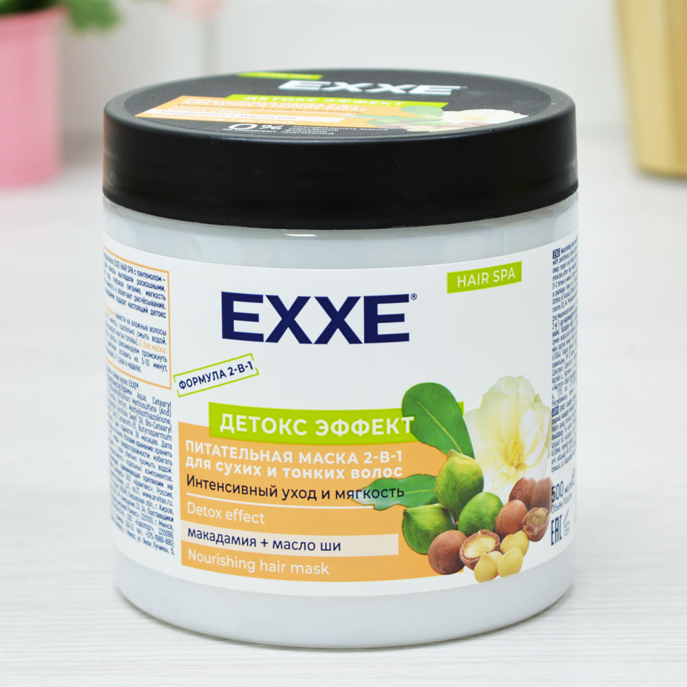 Маска 2-в-1 питательная для сухих и тонких волос EXXE