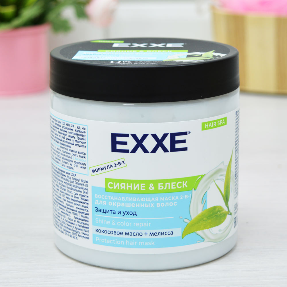 Маска 2-в-1 восстанавливающая для окрашенных волос EXXE