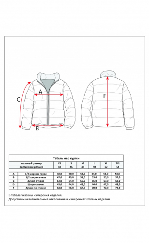 Куртка муж. 103-09A navy Fine Joyce 382142986