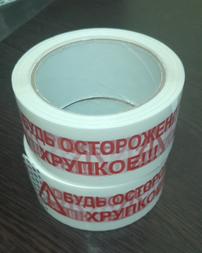 Скотч 48 х 66 