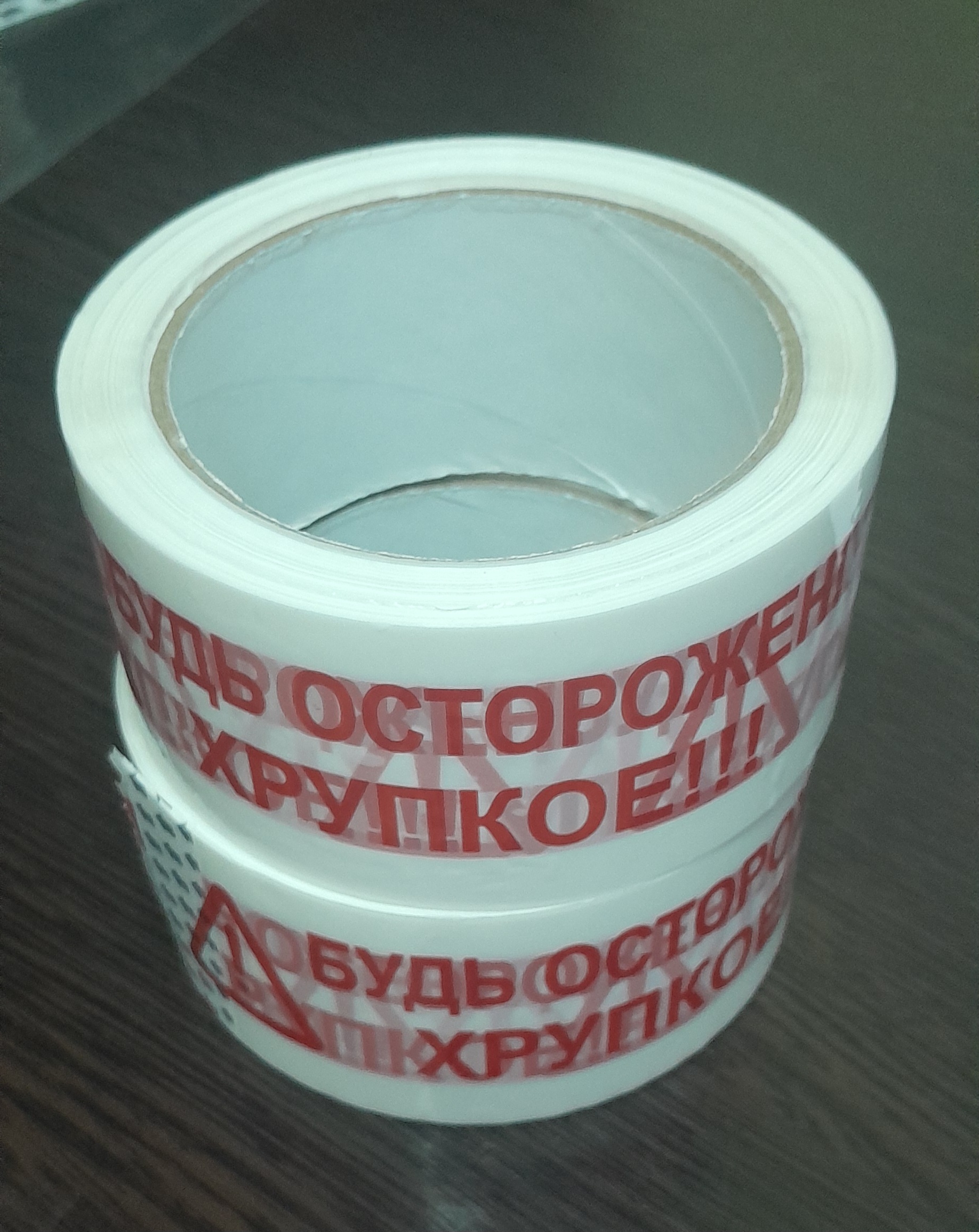 Скотч 48 х 66