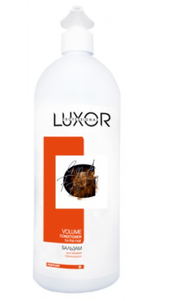 LUXOR volume бальзам для тонких волос для объема 1000мл