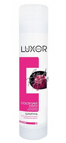 LUXOR color save шампунь для сохранения цвета окрашенных волос 300мл
