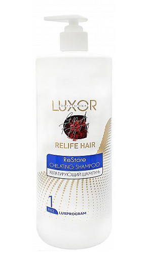 LUXOR relife hair хелатирующий шампунь фаза 1 1000мл