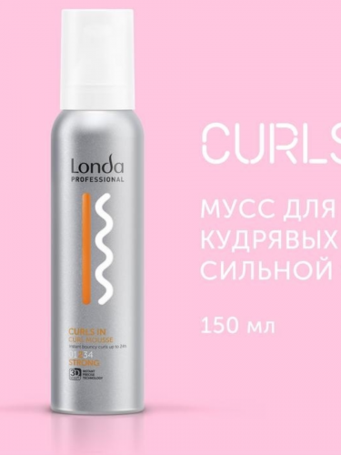 Londa Texture CURLS IN мусс для кудрявых волос сильной фиксации 150мл 