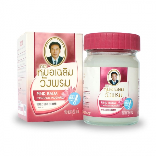 Розовый тайский бальзам Вангпром (50 гр) С