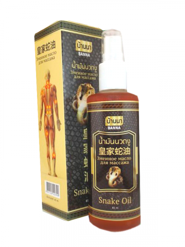 Лечебное массажное масло со Змеиным Жиром Banna 