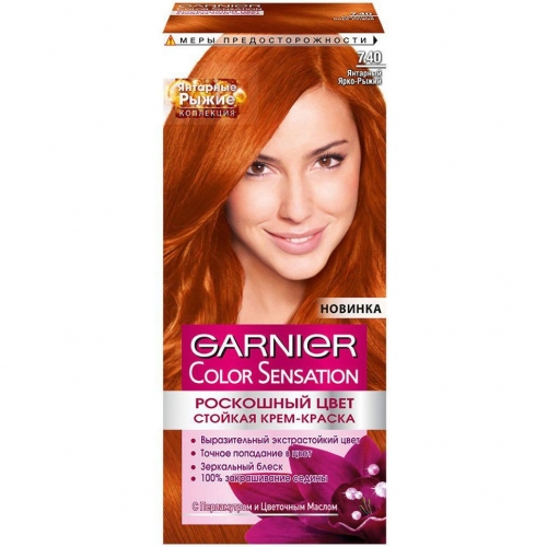 Garnier Color Sensation Роскошный цвет 7.40 Краска для волос ЯНТАРНЫЕ РЫЖИЕ