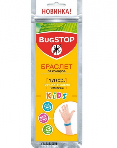 BugSTOP Браслет от комаров KIDS 1 шт (170 ч. защиты)  с 3 лет желтая  упаковка