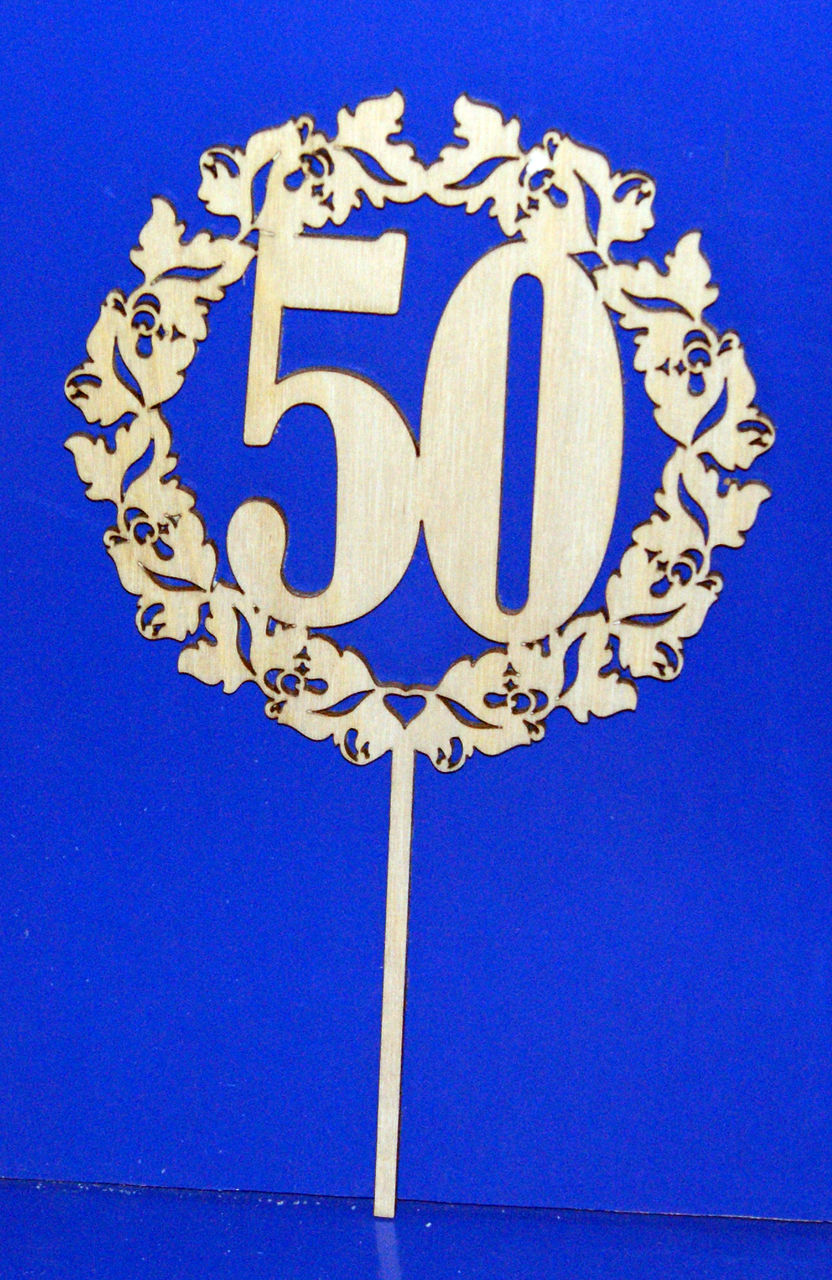 Топпер цифра 50. Топпер 50. Топпер 50 с узором. Топпер на 5 лет с короной. Топпер 50 лет.