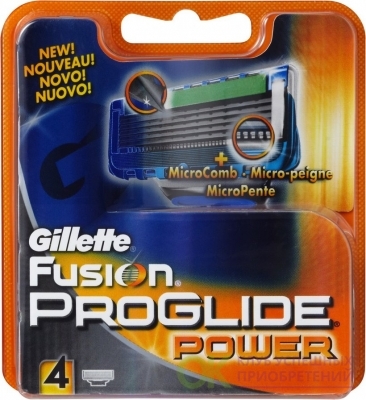Сменные кассеты Gillette FUSION PROGLIDE POWER (4 кас) (РУС)