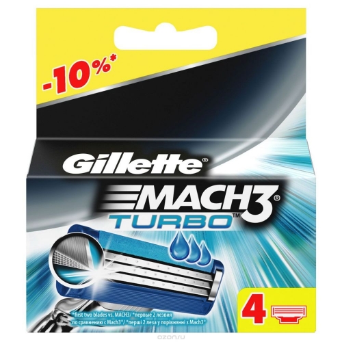 Сменные кассеты Gillette Mach 3 TURBO (4 кас) (РУС)