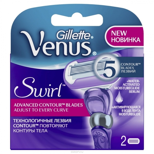 Сменные кассеты Gillette Venus SWIRL (2 зап) (РУС)