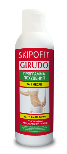 Программа похудения SKIPOFIT GIRUDO