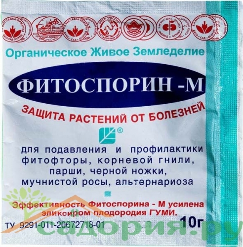 Фитоспорин-М Порошок 10 г / 100шт БашИнком