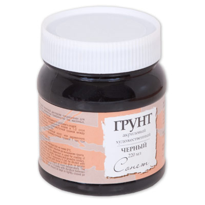 гуашь окись хрома мастер класс 40 мл. краска черная. 20. гуашь sonnet. краски художественные черные.