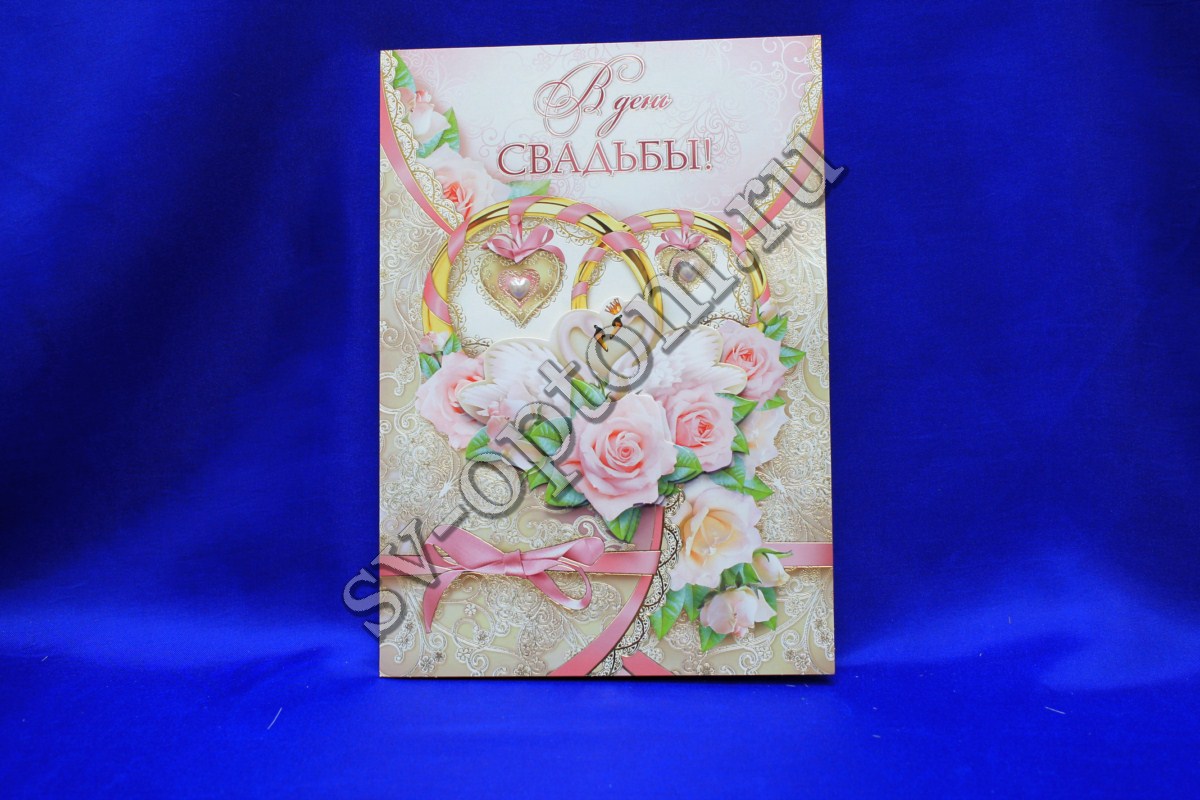 Открытка 0048, открытки красивых
