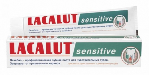 Зубная паста Lacalut SENSITIVE 75мл