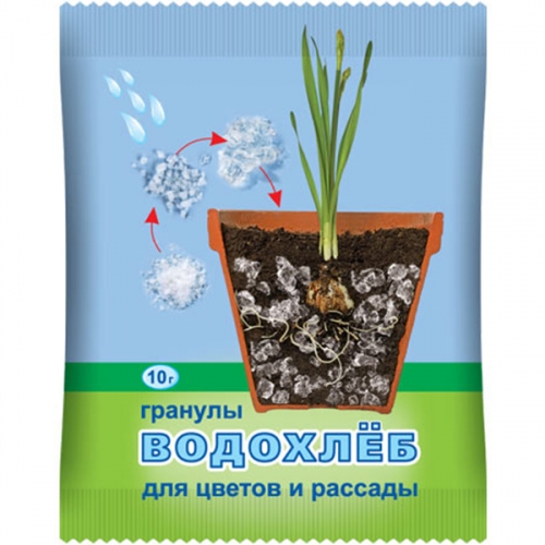 Гидрогель Водохлеб 10г. Регулятор полива. Водно-воздушный баланс почвы для рассады, цветов, всех растений