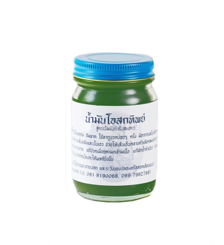 Традиционный тайский бальзам для тела Osotthip Зеленый 60гр