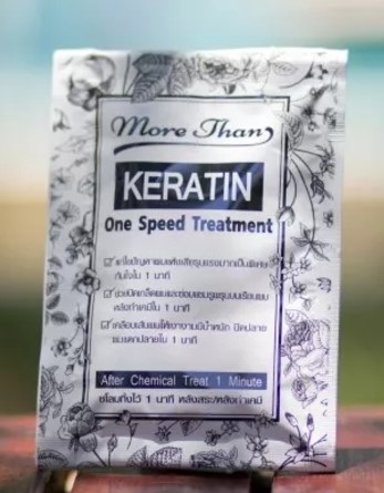 Кератиновое лечение для волос Keratin One Speed Treatment от More Than